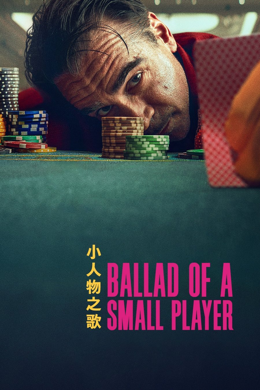 Ballad of a Small Player (2025) [477548] (A1761804957) [[Movies]] --Plex--